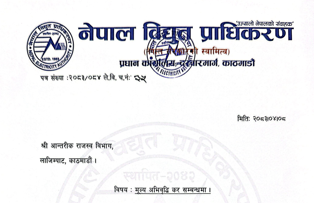 Screenshot 2026-07-25 154716