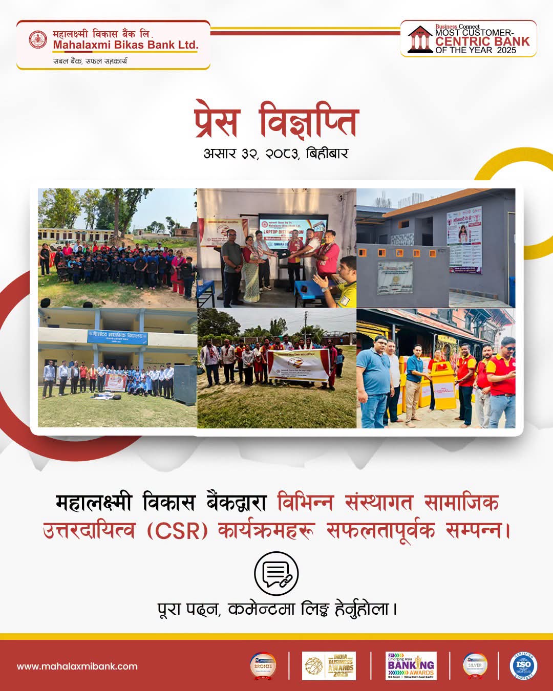 WhatsApp Image 2026-07-19 at 8.48.28 AM