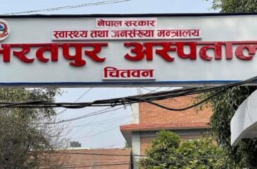 bharatpur-hospital