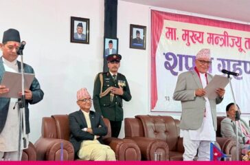 karnali-gov