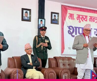 karnali-gov