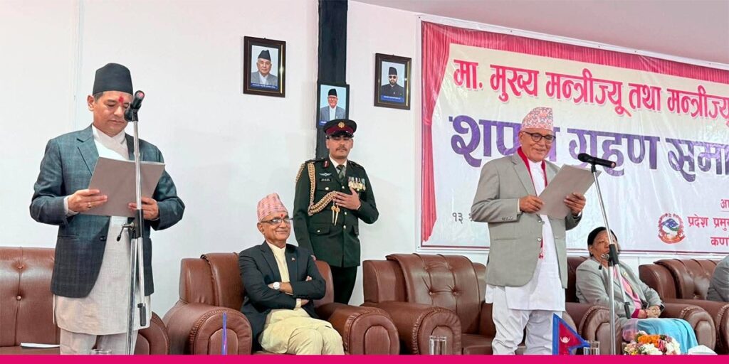 karnali-gov