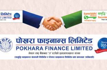 merger-logo