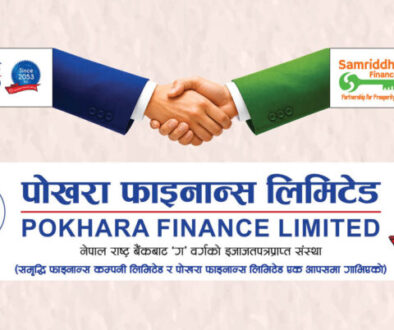 merger-logo
