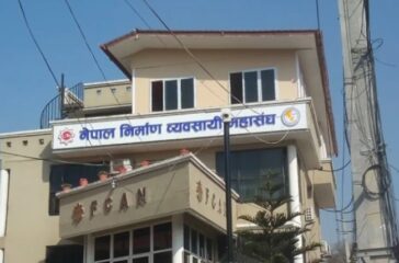 nirman-byabasi
