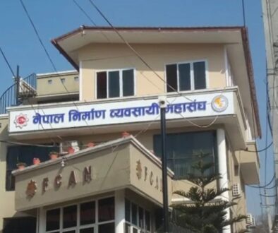 nirman-byabasi