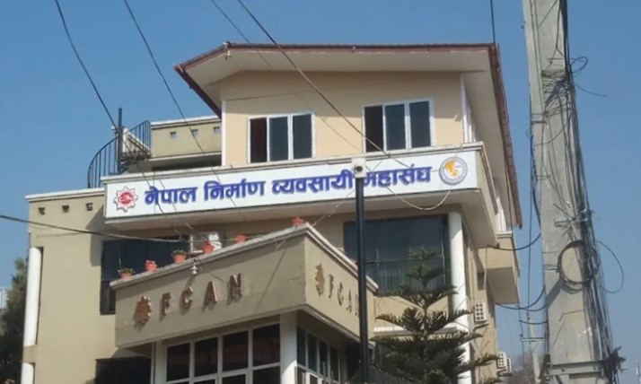 nirman-byabasi