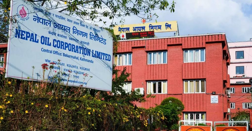 noc-nepal-oil-cooperation