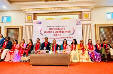 Bagmati Program
