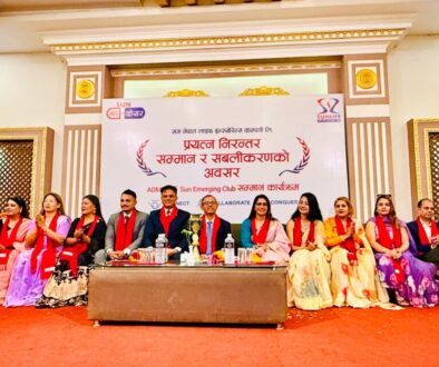 Bagmati Program