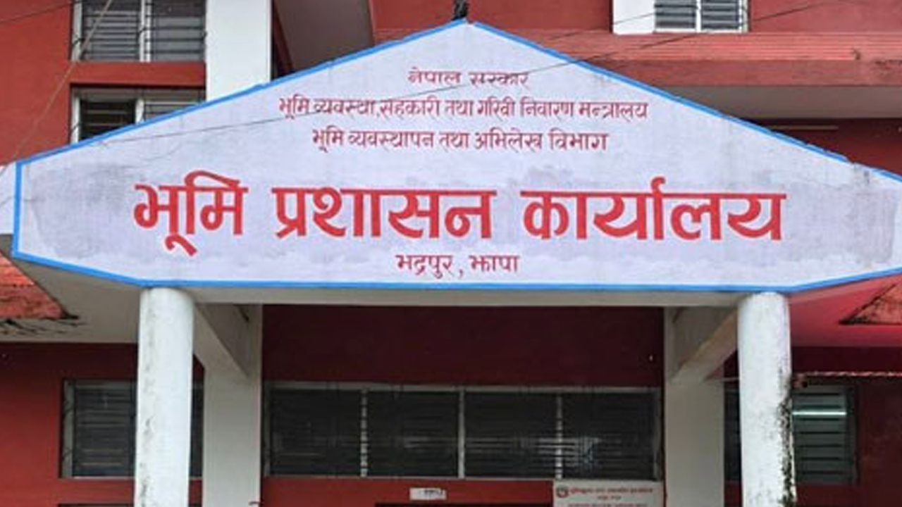Bhumi Parshan Jhapa