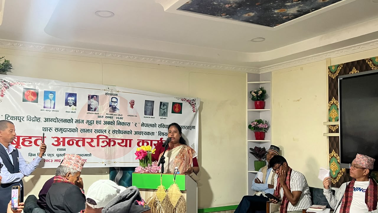 Gita Chaudari