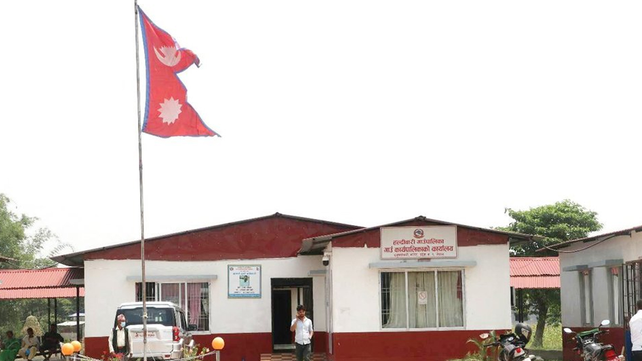 Haldibari