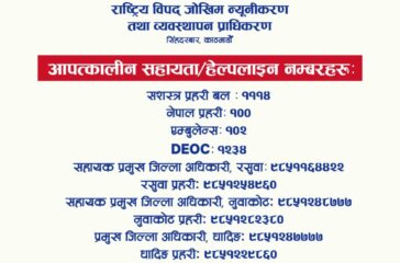 IMG-20260826-WA0011