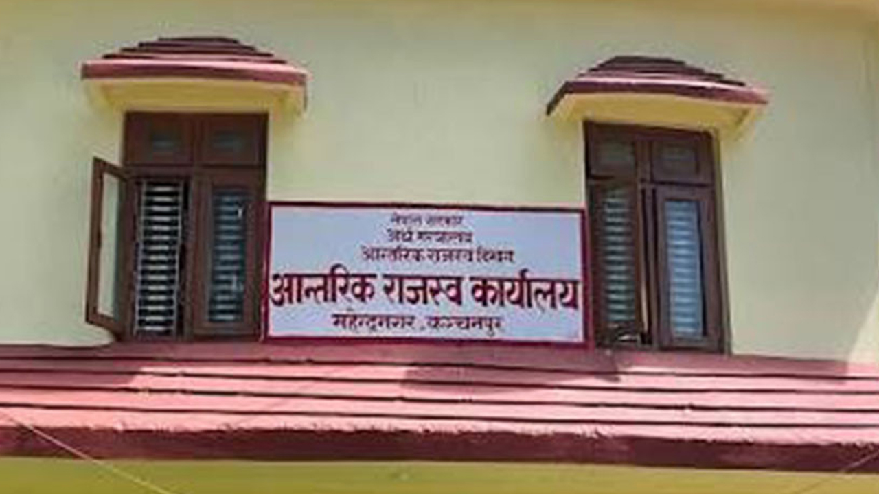 IRD Mahendranagar
