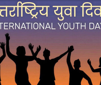 International Youth Day