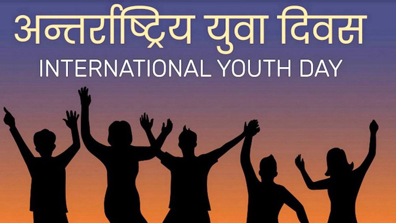 International Youth Day