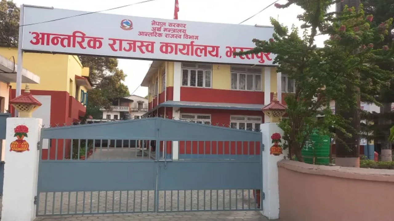 Ird bhartapur