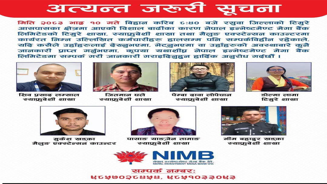 Karmachri NIMB