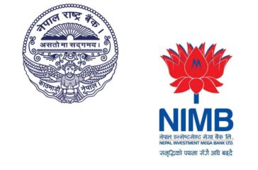 Nrb Nimb