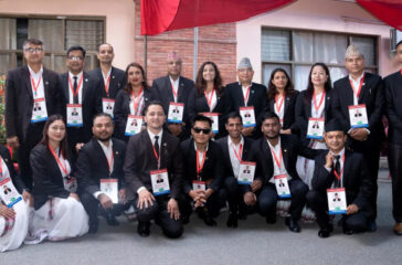 Patan Bar