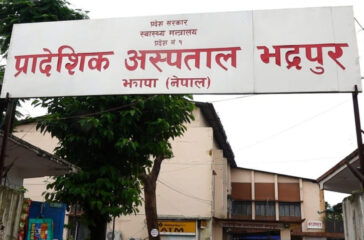 Pradesika Aspatal