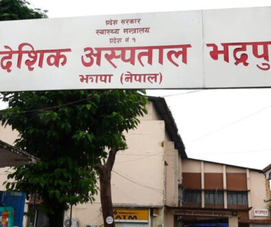 Pradesika Aspatal