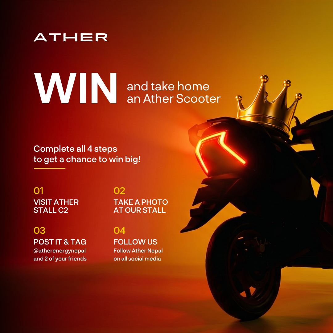 Press Release GIveaways