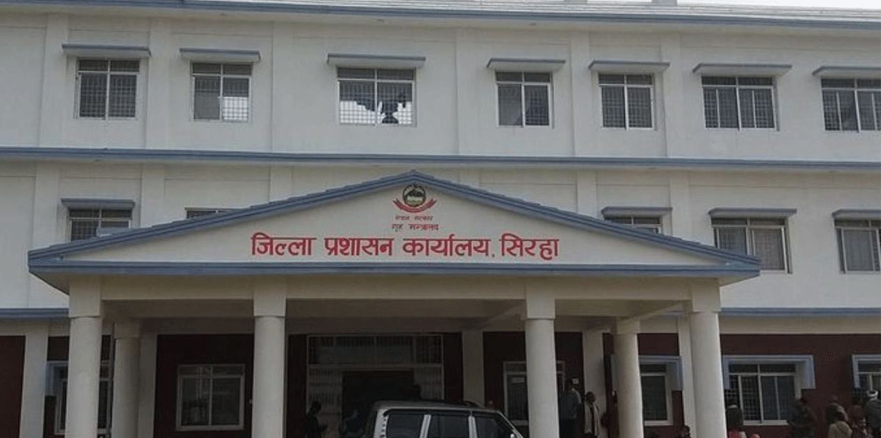 Siraha-prasashan