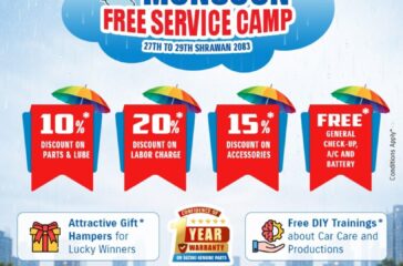 Suzuki Monsoon Camp