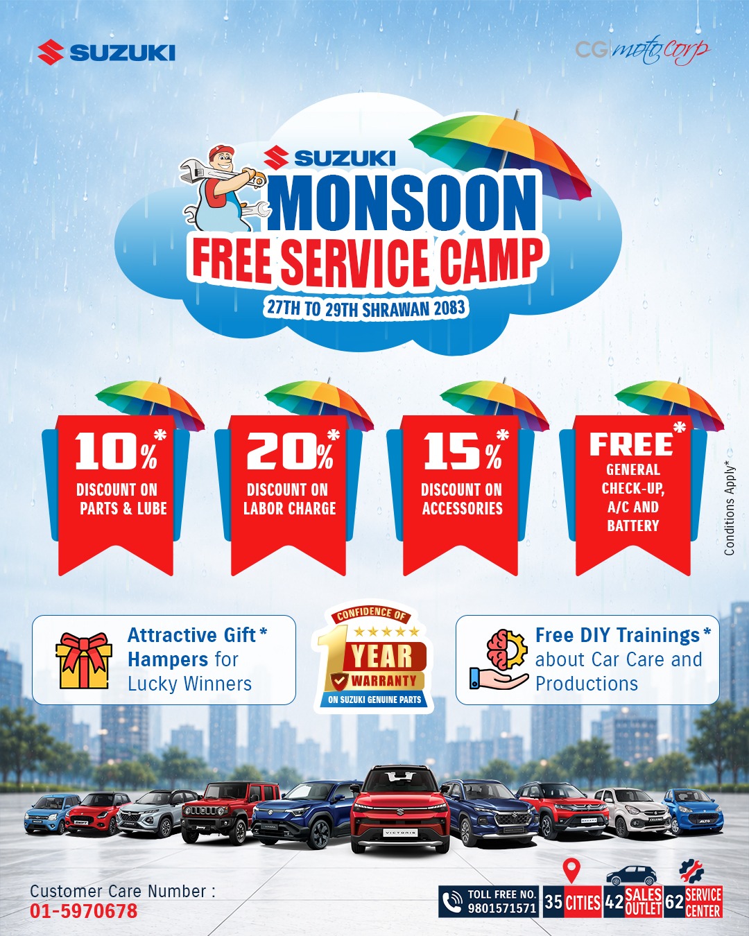Suzuki Monsoon Camp