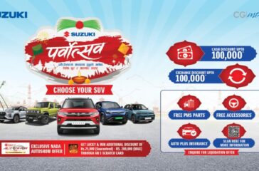 Suzuki-nada-offers