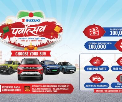 Suzuki-nada-offers