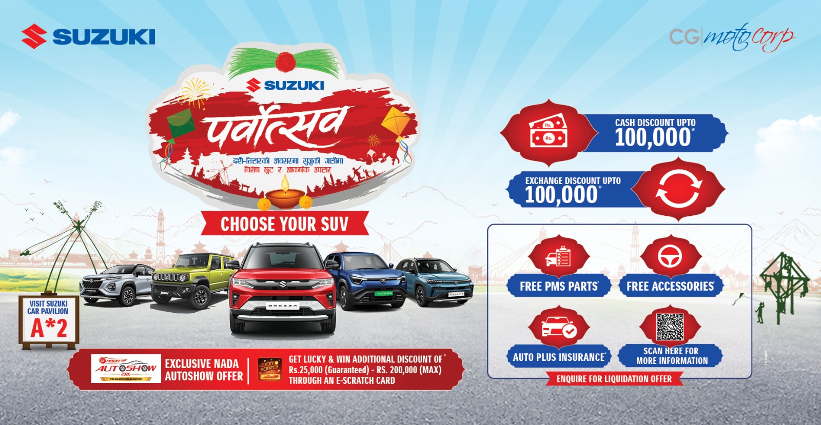 Suzuki-nada-offers