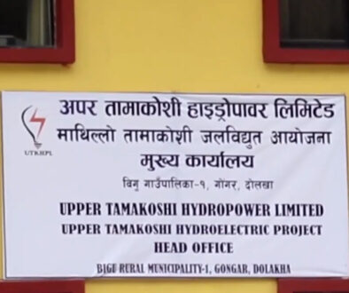 Upper-Tamakoshi-office
