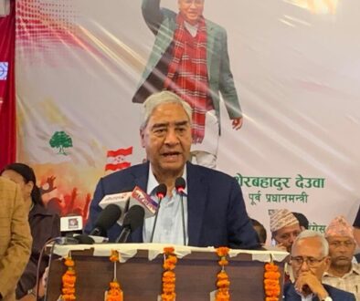 deuba-2-1024x637