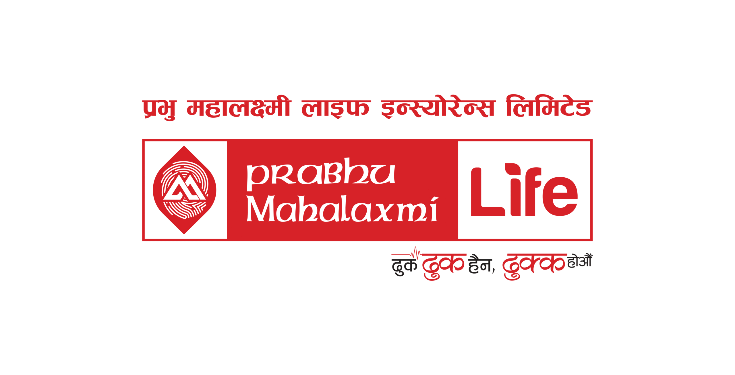 logo Prabhu Mahalaxmi-1