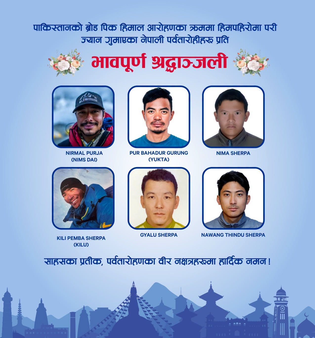nirmal purja balen post