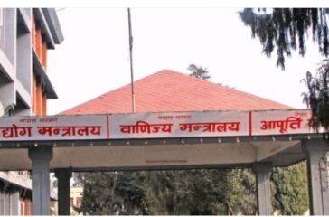 udghoyg-industry-mantralya
