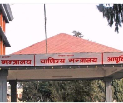 udghoyg-industry-mantralya