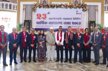 23 AGM ICFC