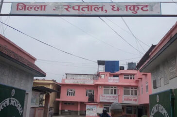Dhankuta