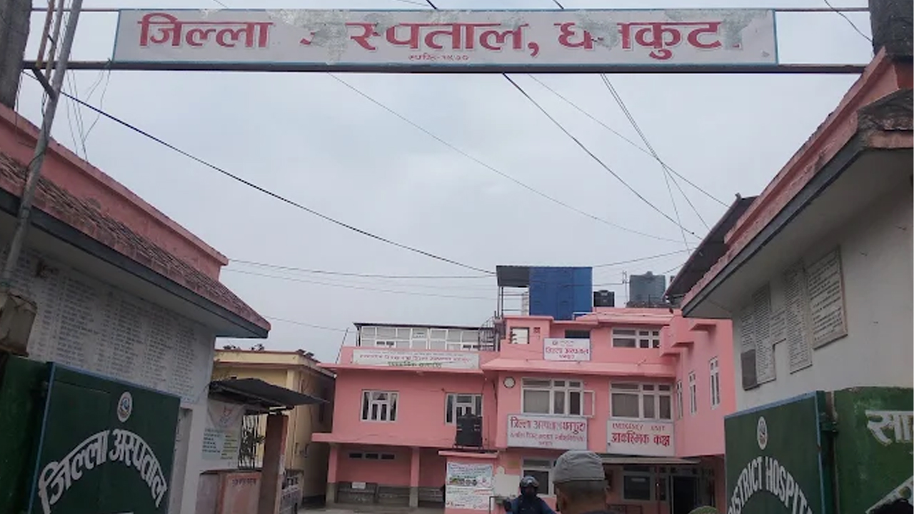 Dhankuta