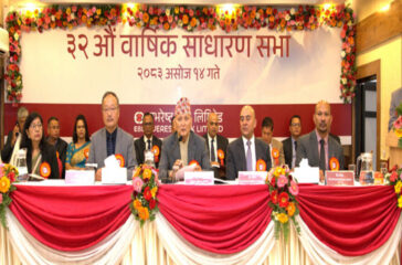 Everest Bank AGM