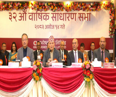 Everest Bank AGM
