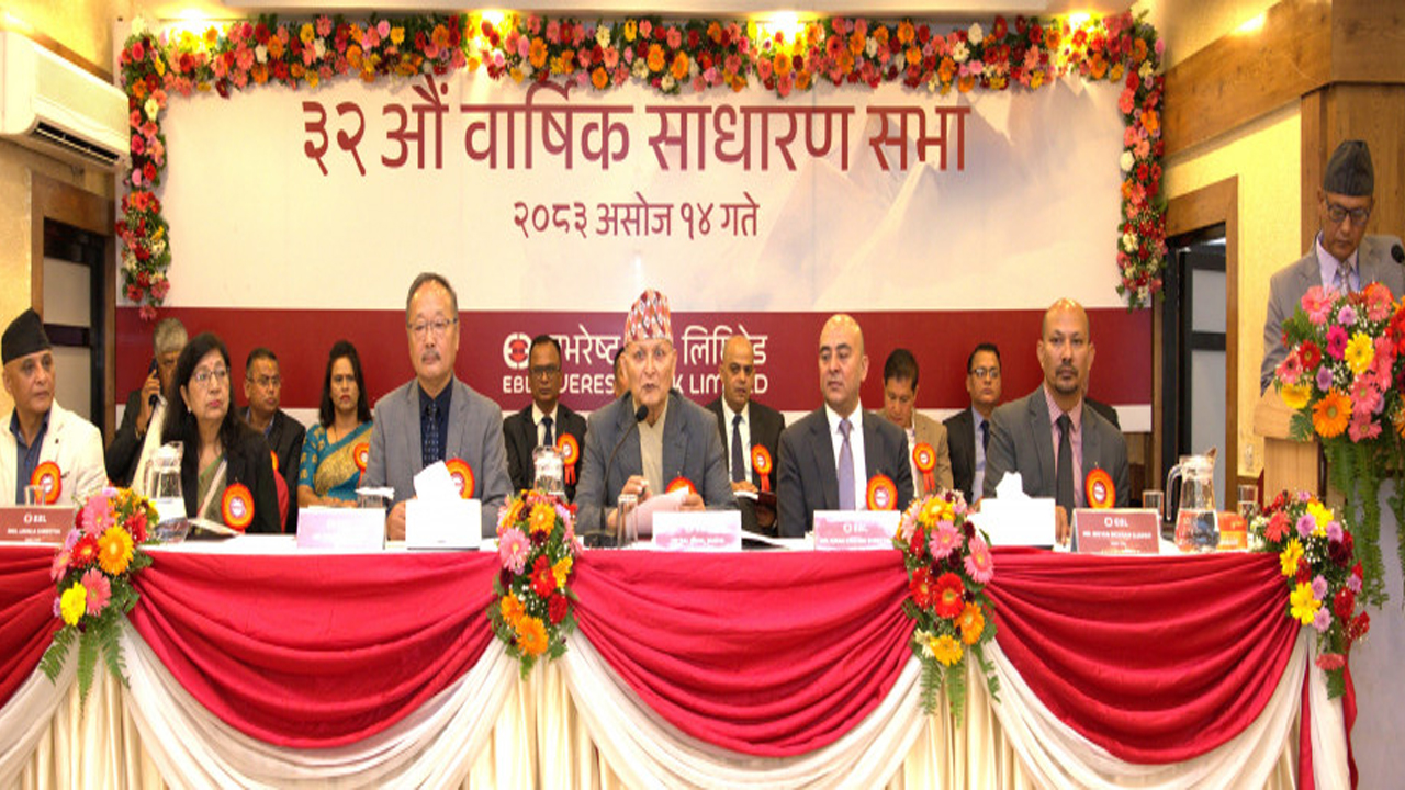 Everest Bank AGM