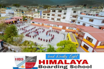 Himala School