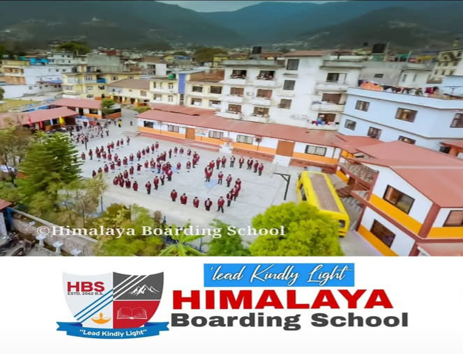 Himala School
