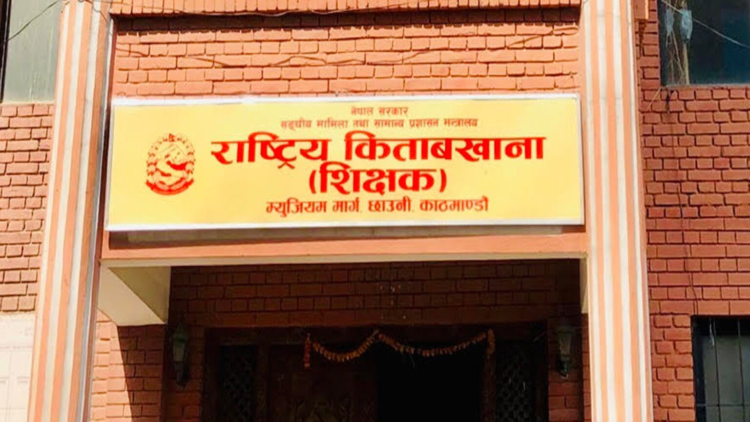 Kitaba-khana--1536x864
