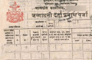 Lalapurja